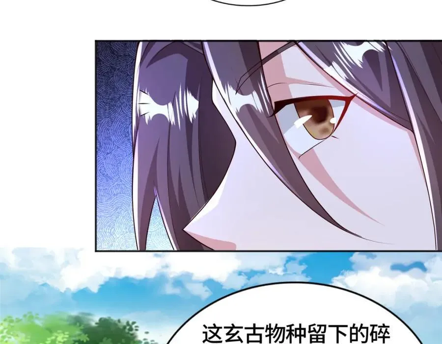 411养虎为患62