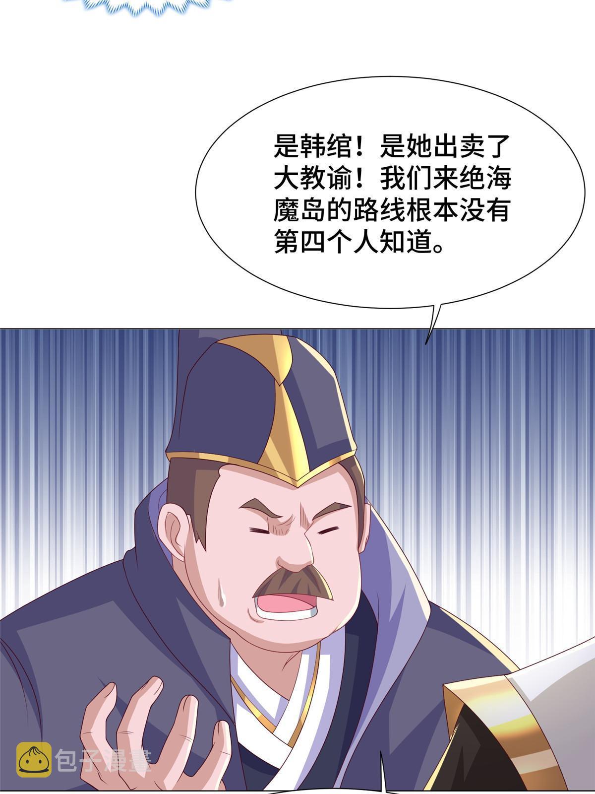 211 击杀内鬼27