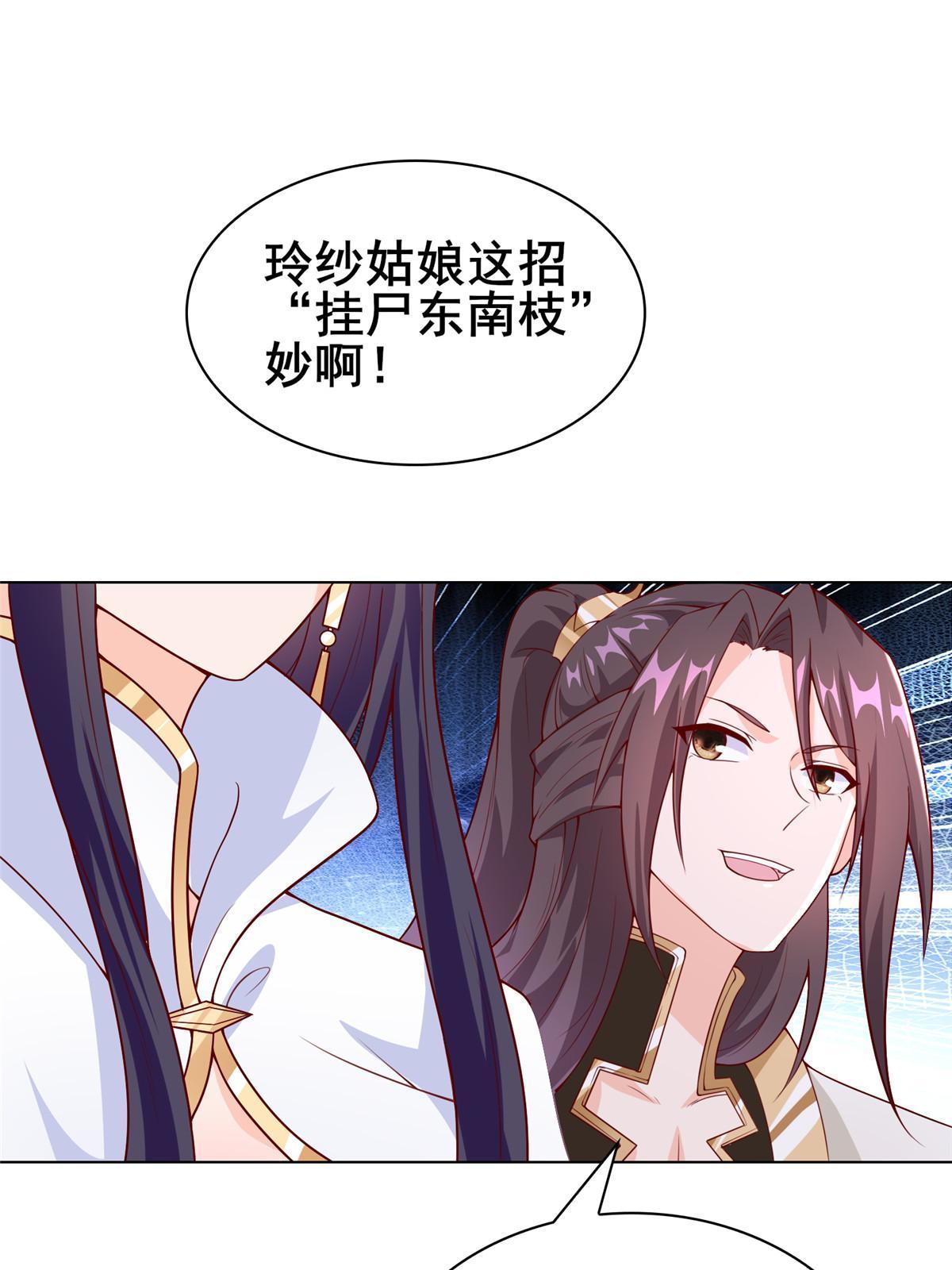 272 敲诈周贤11