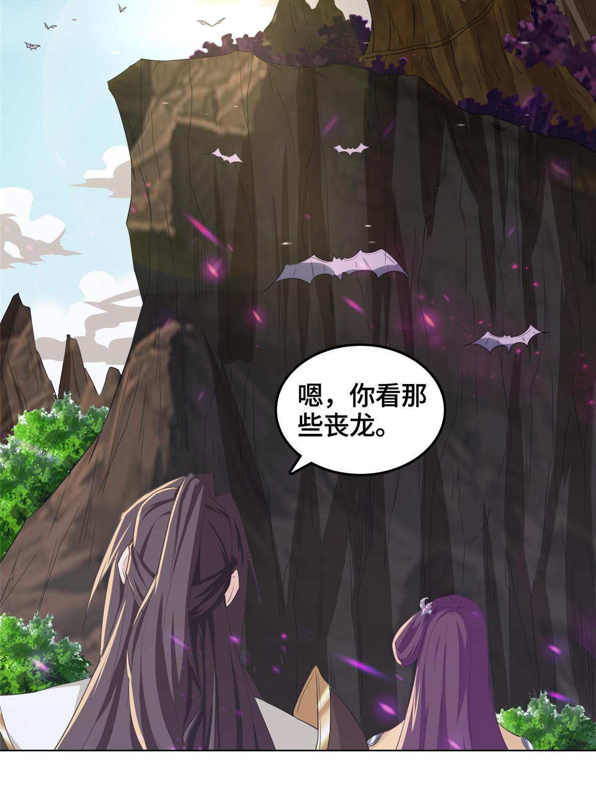 148进化之谜33