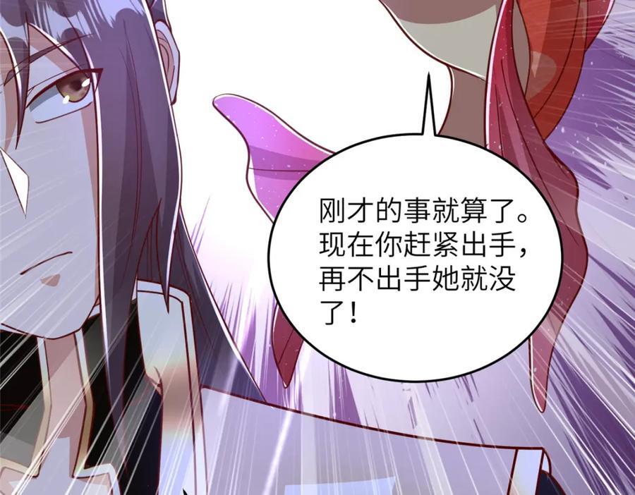 375 路遇天女103