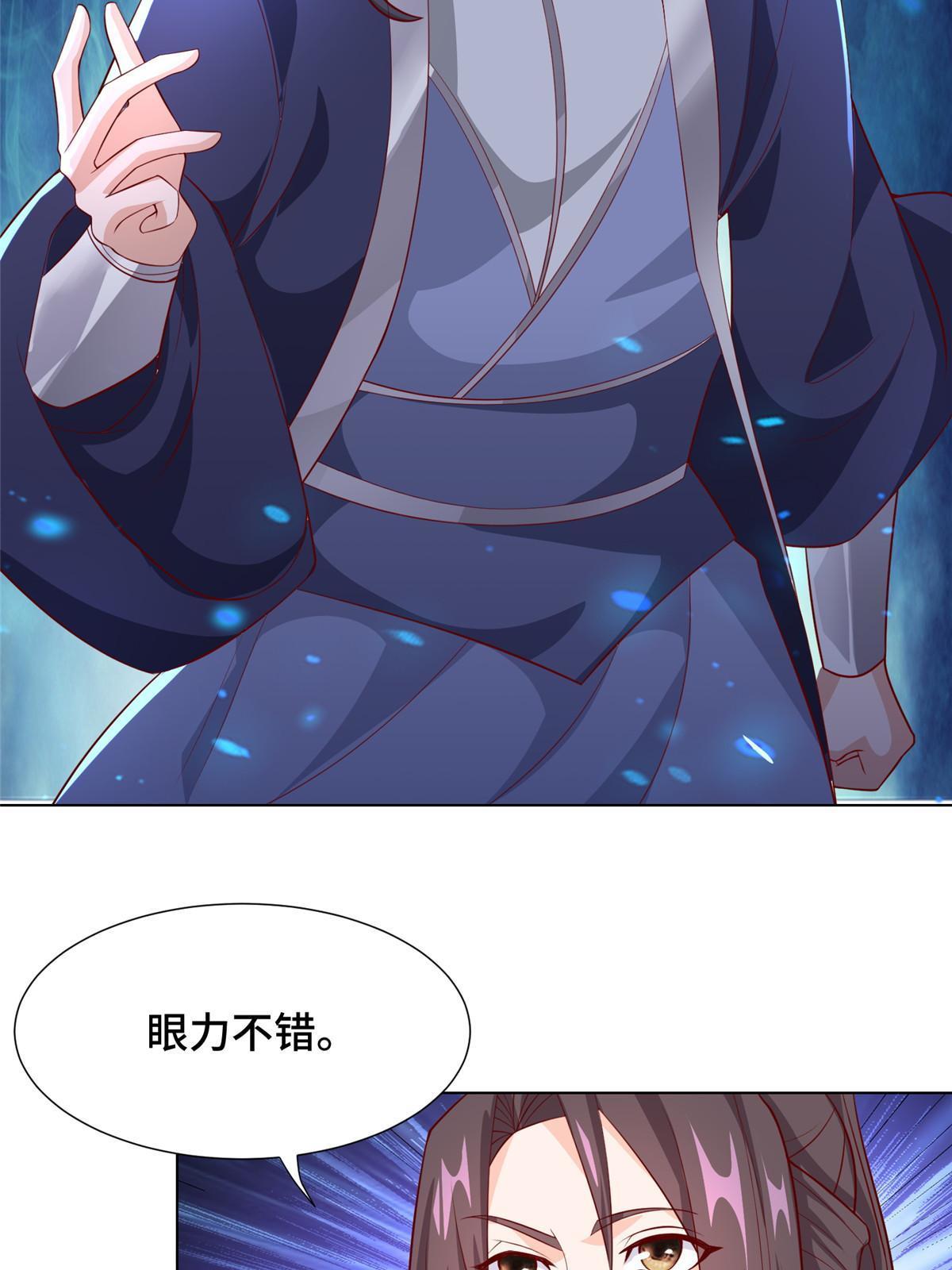 252 定一个规矩25