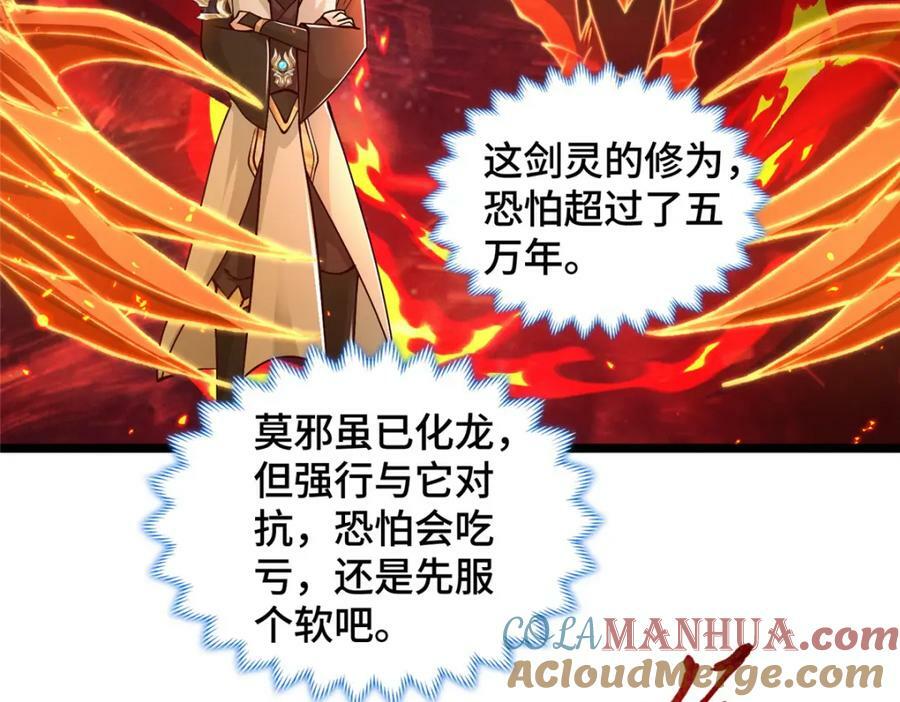 356 剑灵间的战斗34