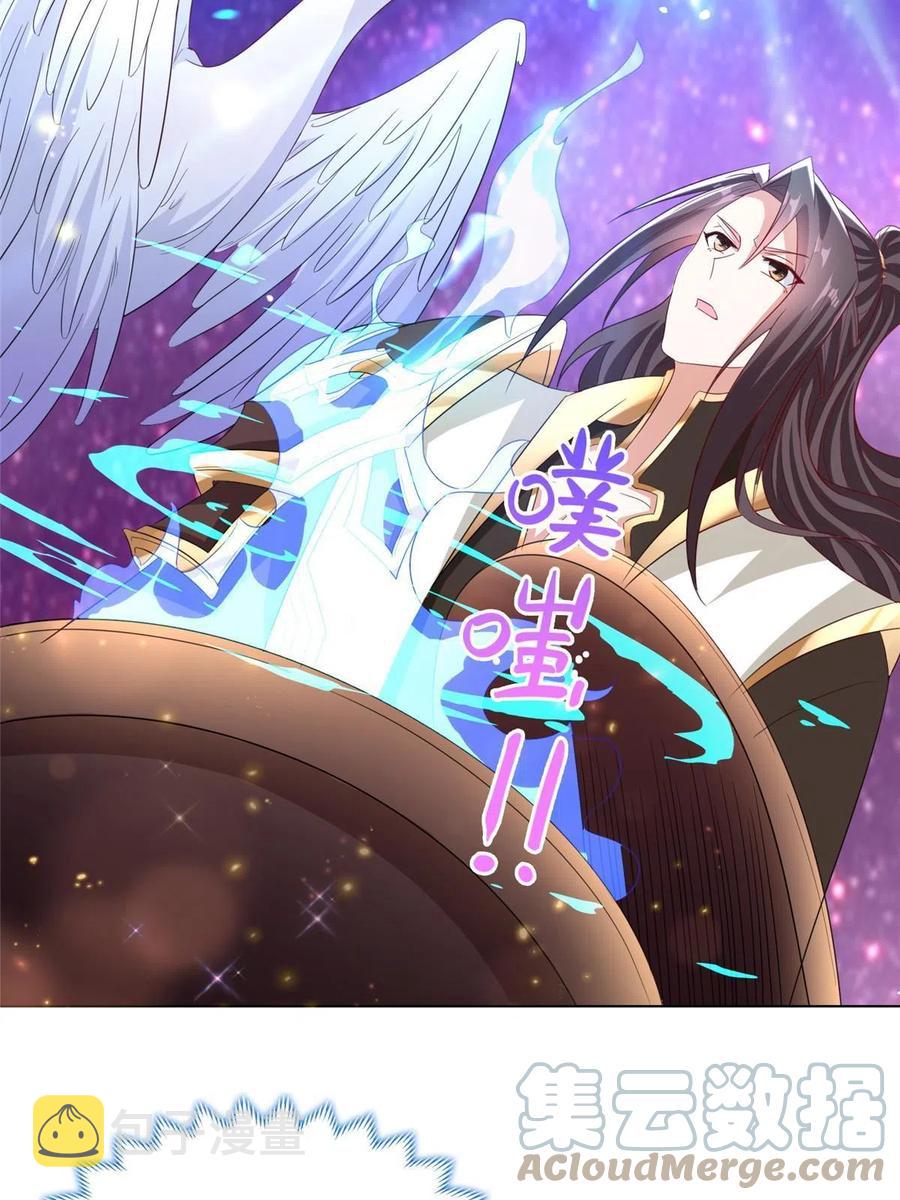 117神铠终成45