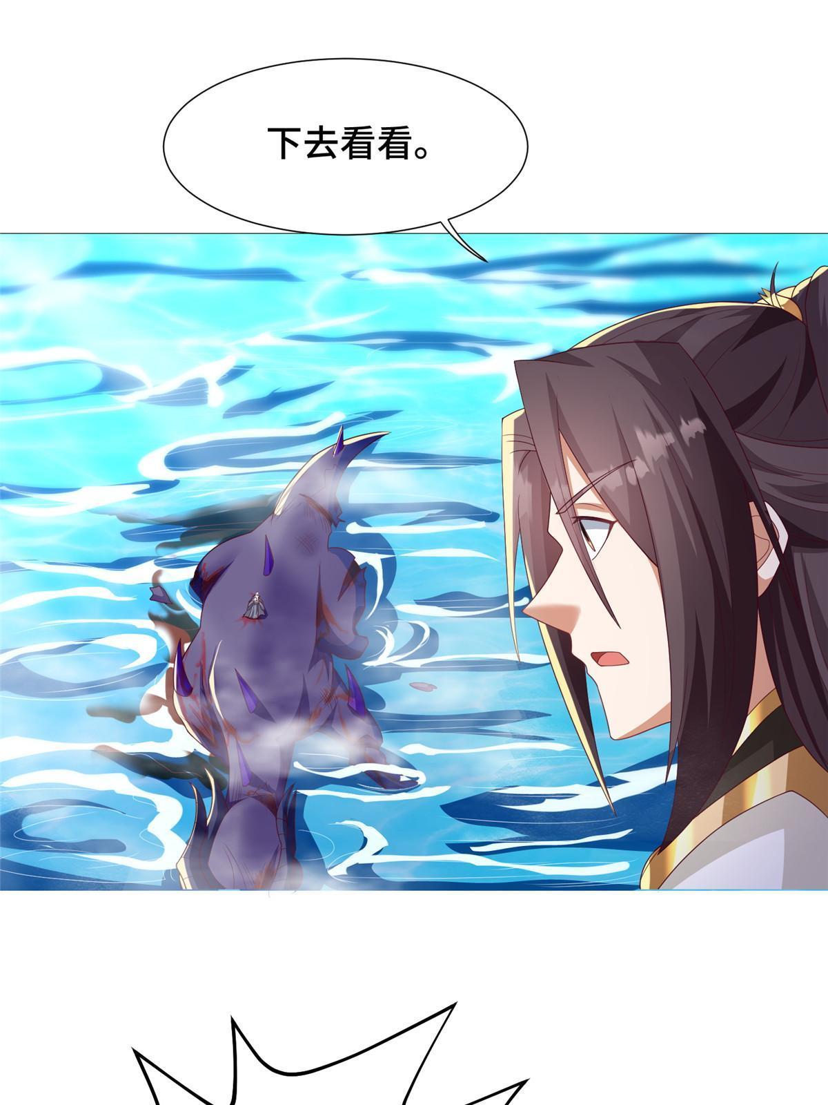 211 击杀内鬼11