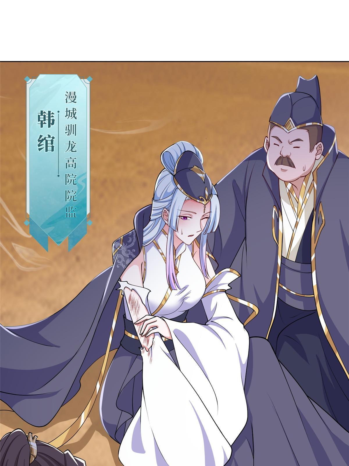 195 以弱胜强38