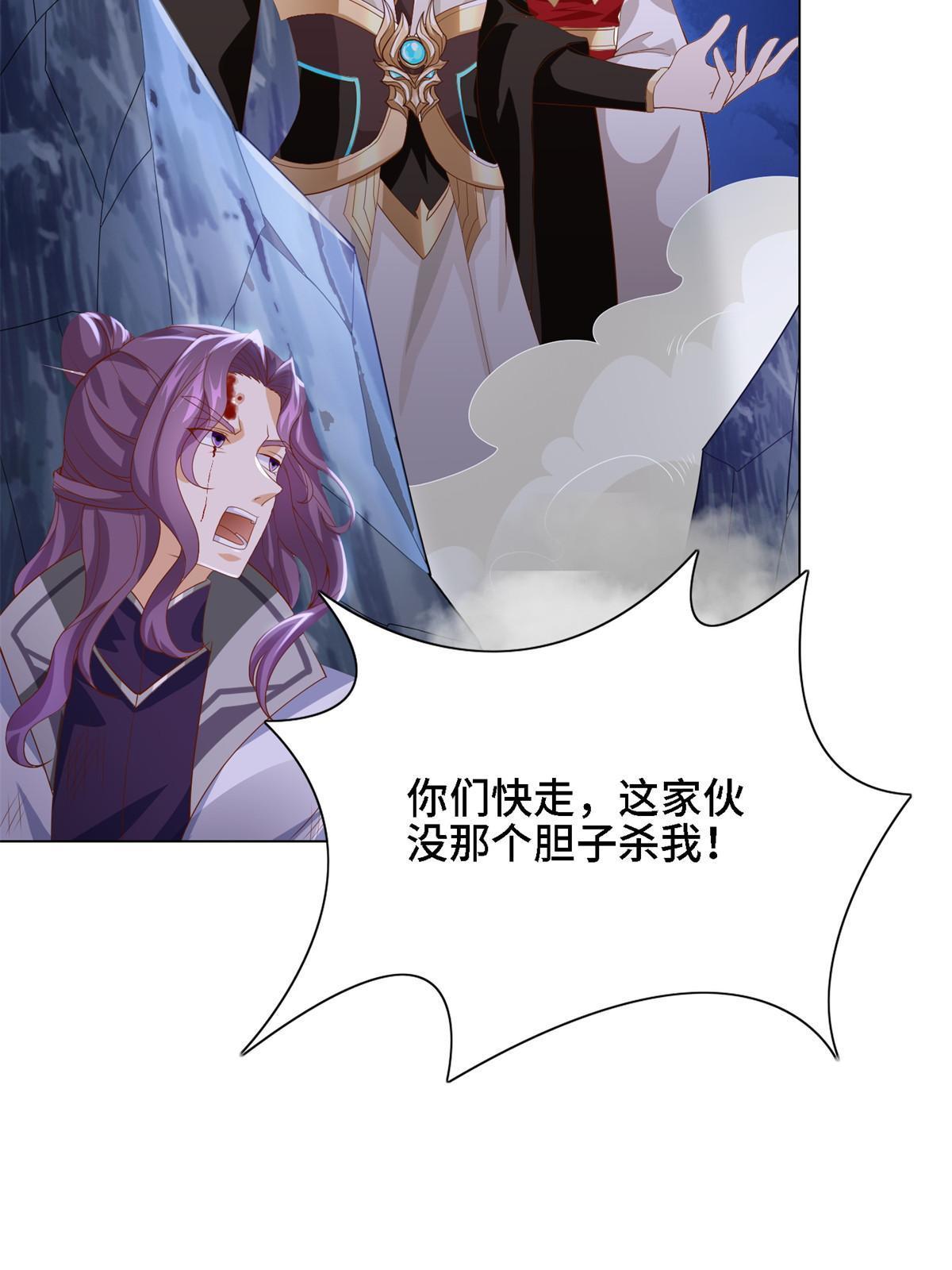 226 击杀严序16