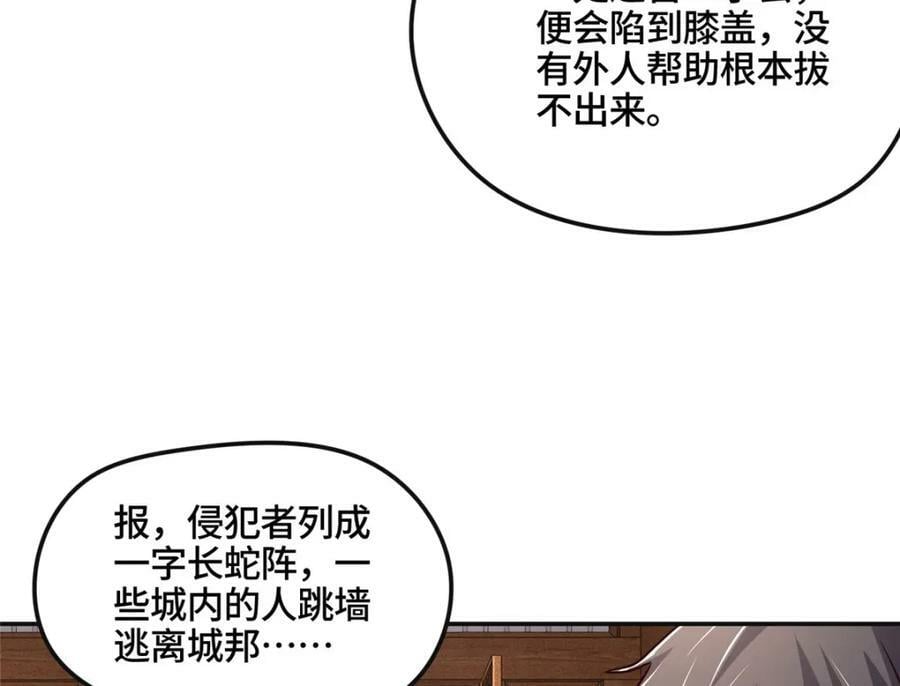 346 擒贼先擒王12