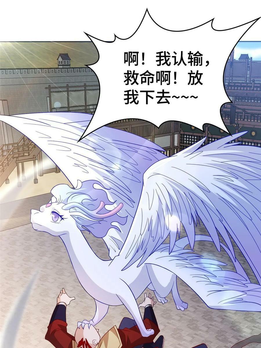 327 痛扁明练杰38