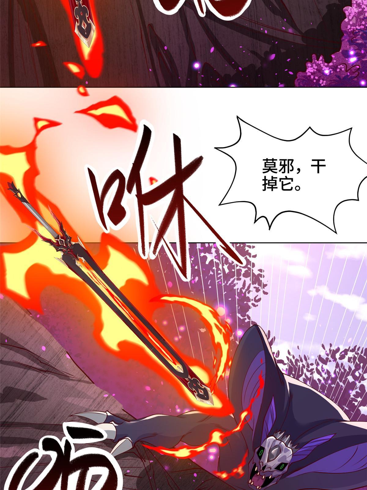 149上古毒蝇龙31