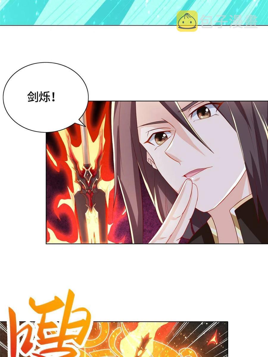 121林敏剑败25