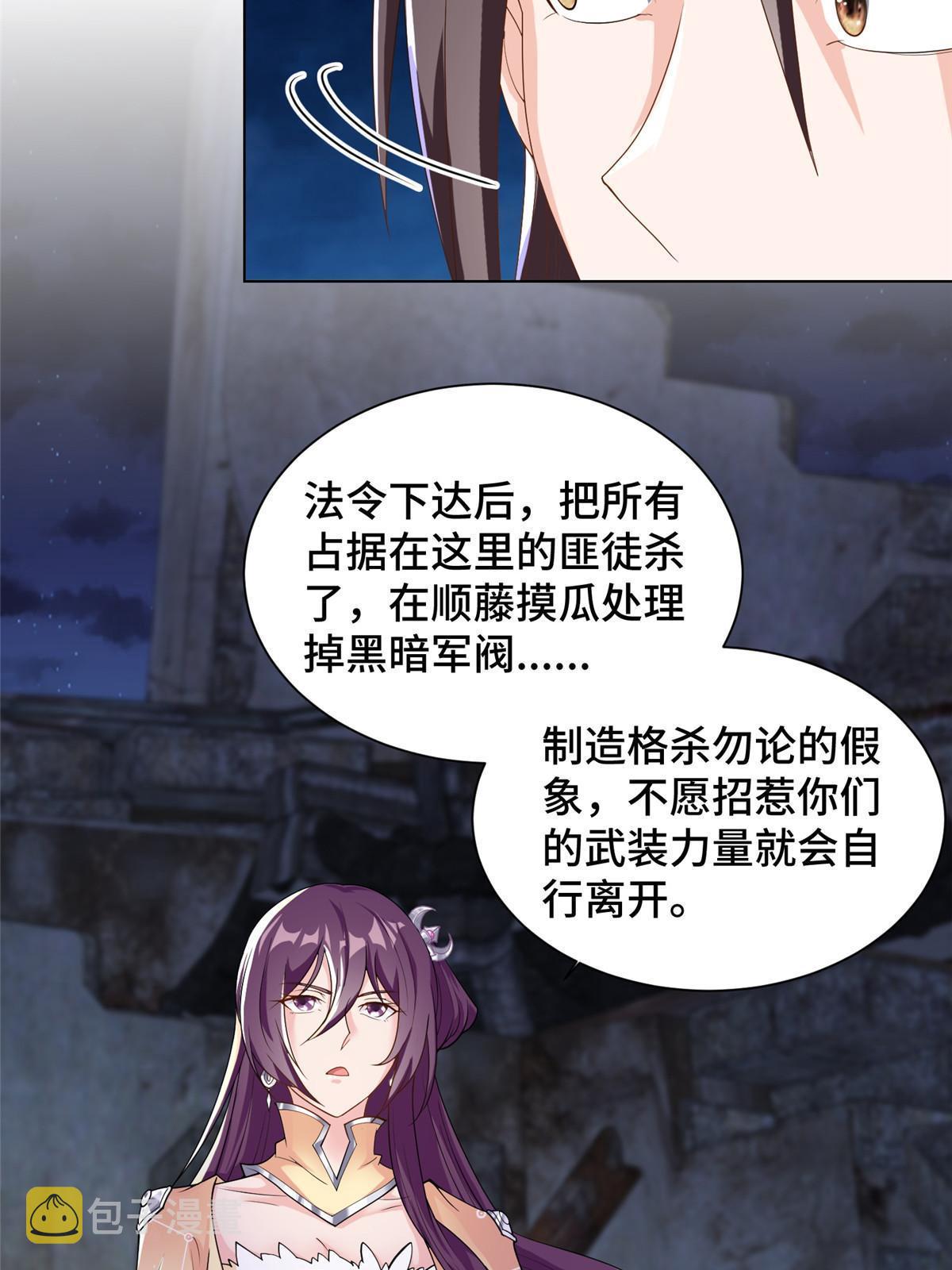 133 合作达成19