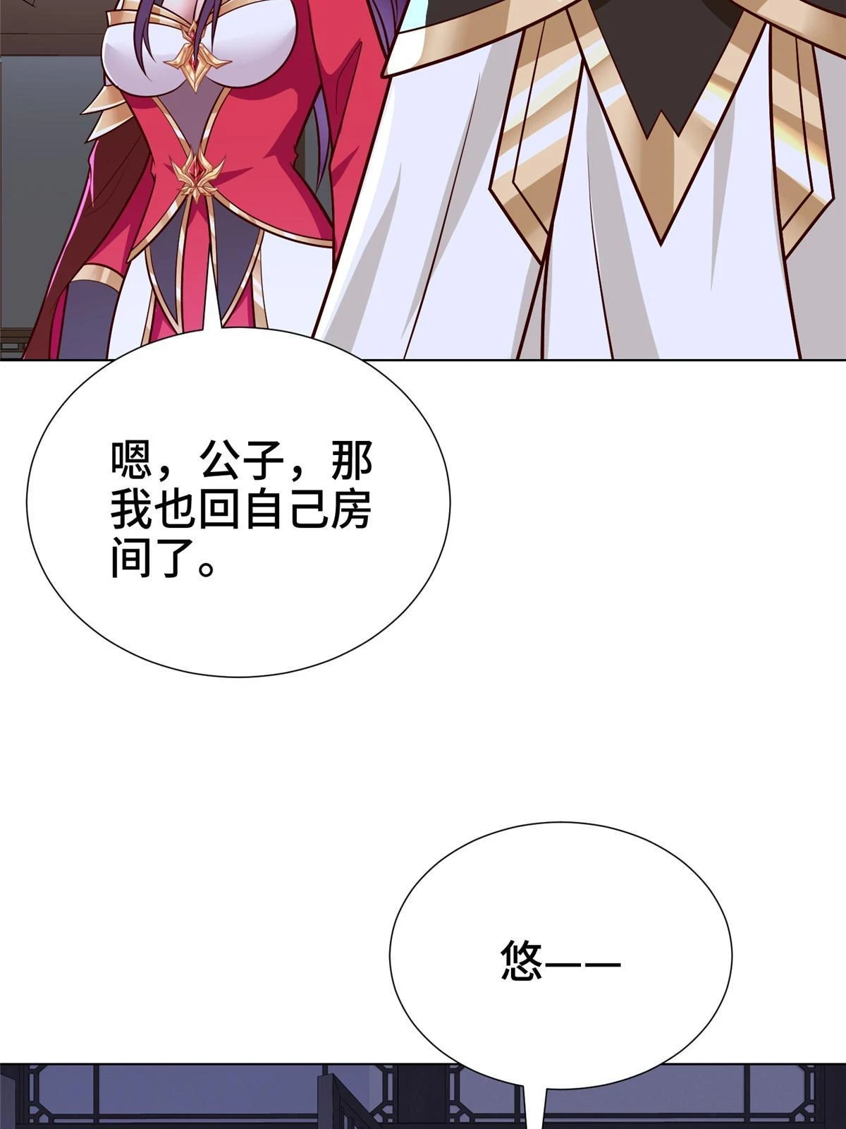 304 养不起的小白岂29