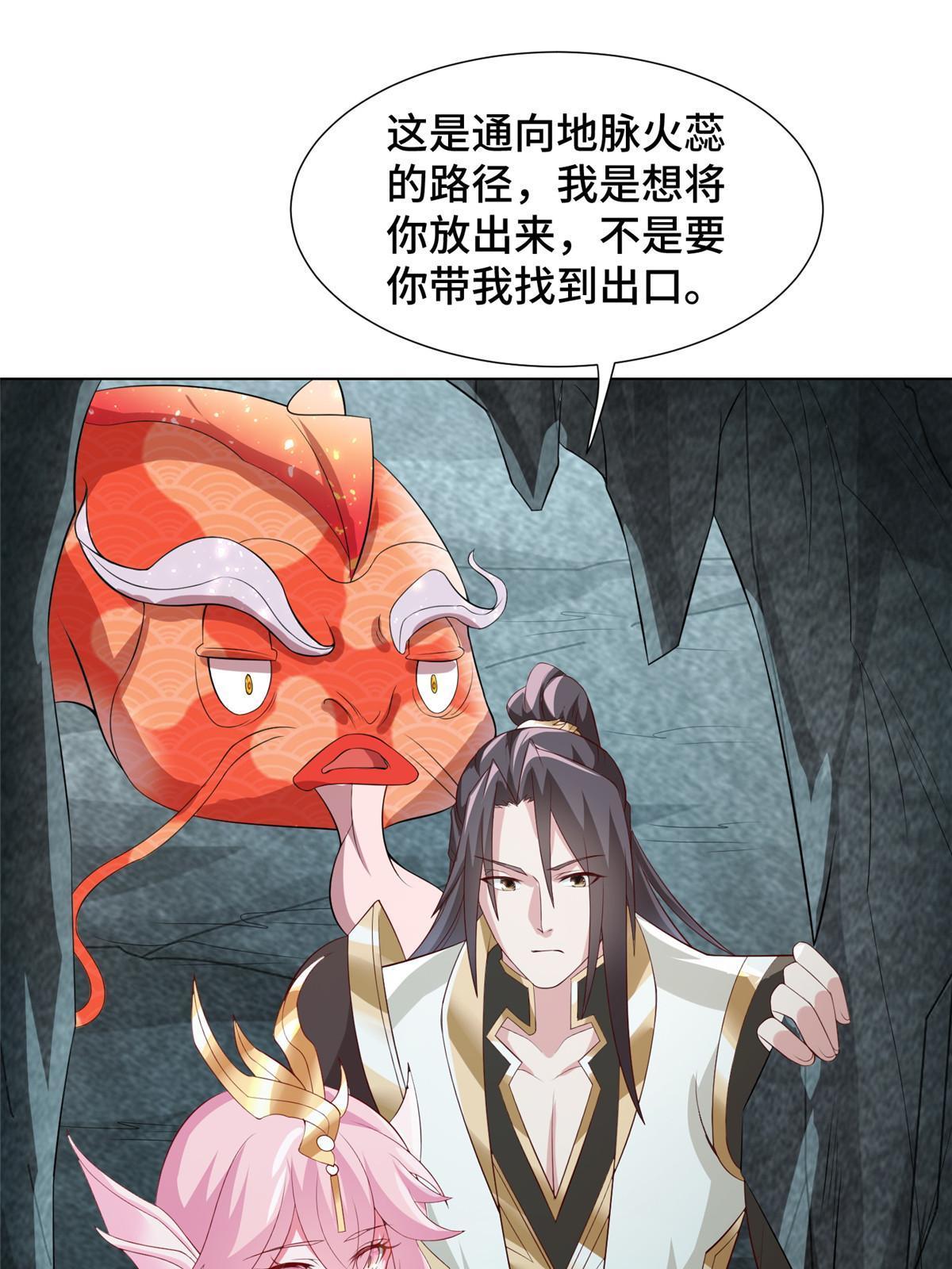 245 赵誉的真面目14