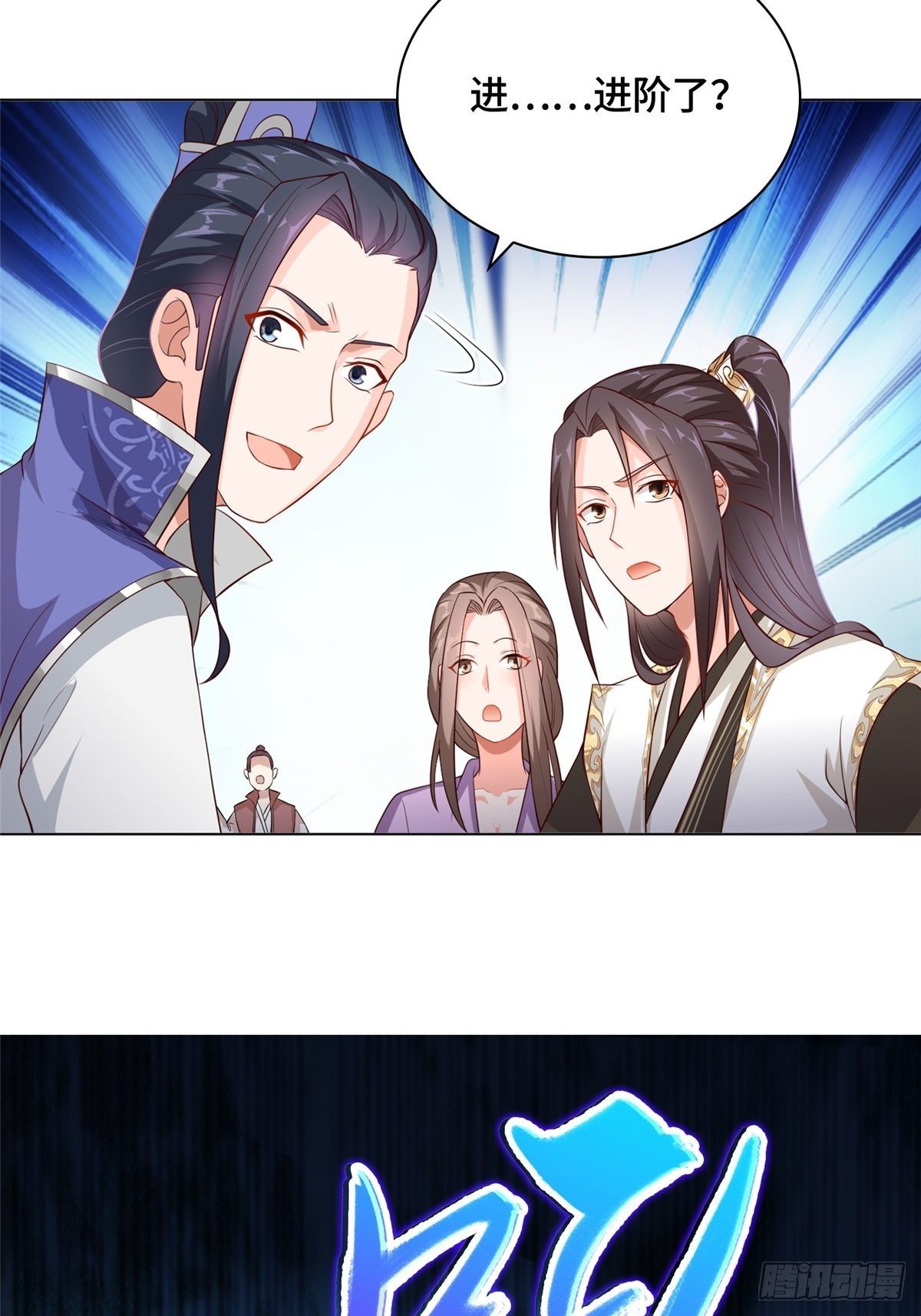 11 激斗！绿林龙VS白岂14