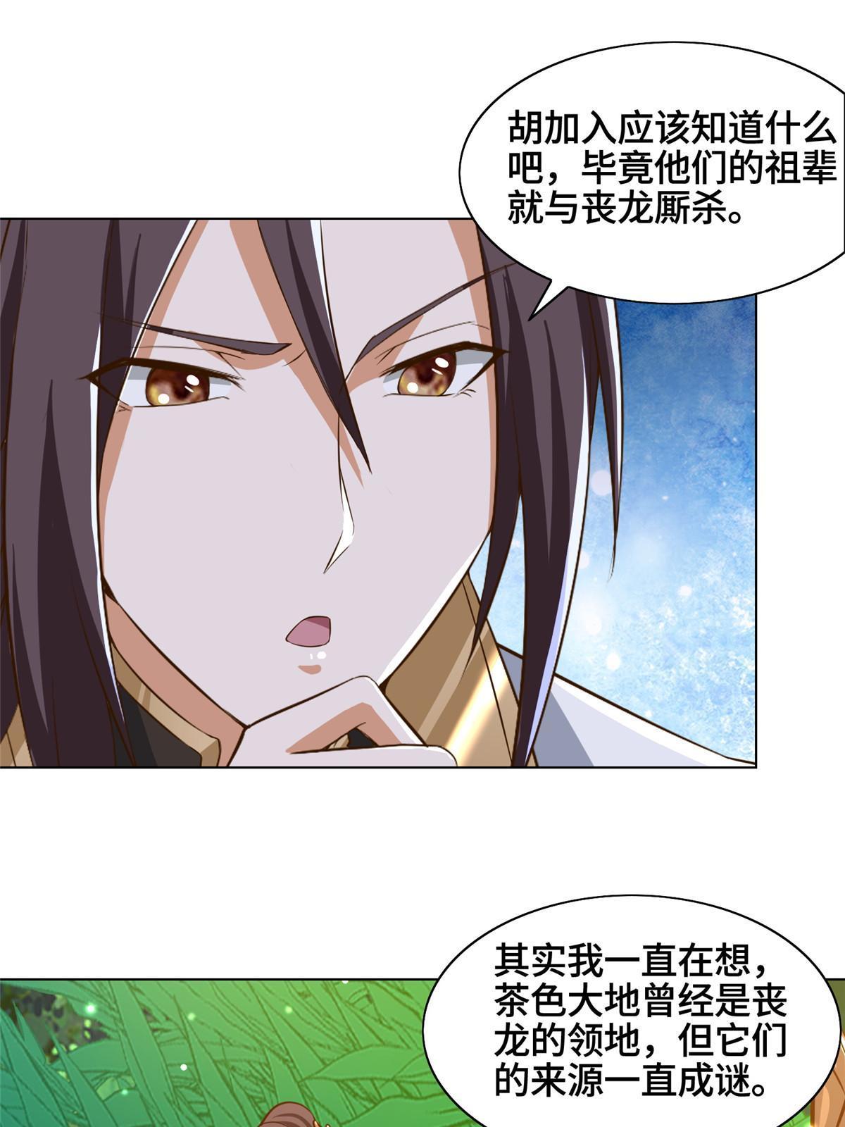 152 满载而归33