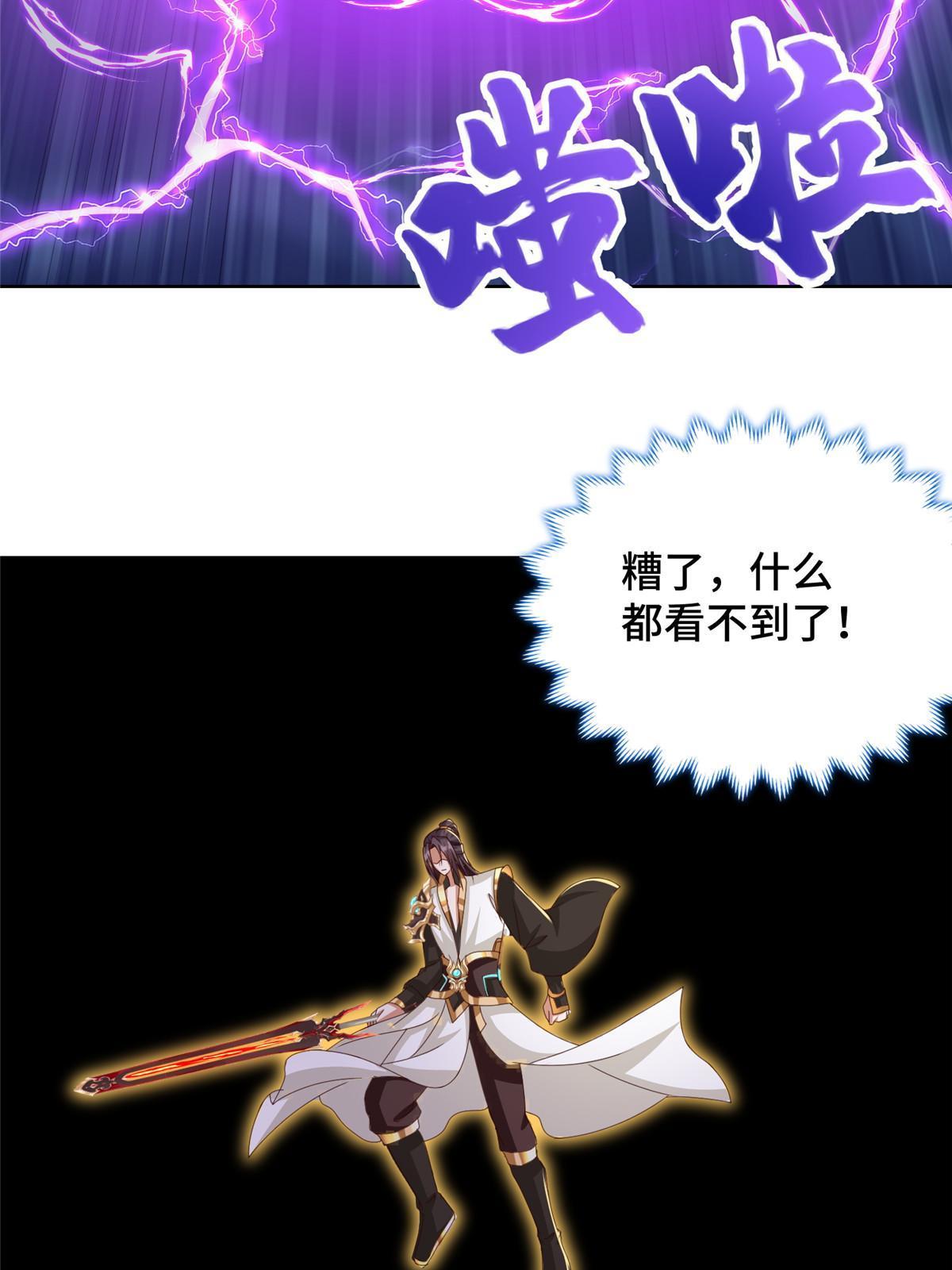 180 火痕觉醒41