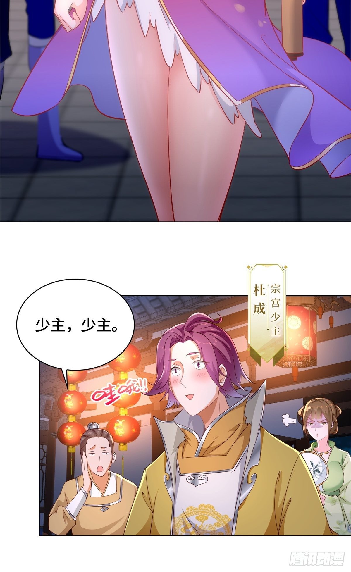 38 讨伐黎云姿11