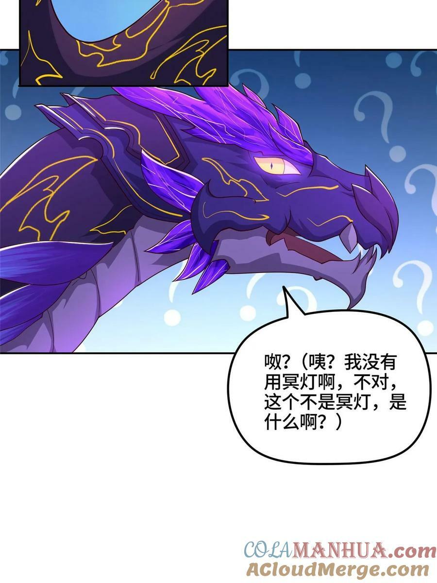 339 天煞龙进阶39