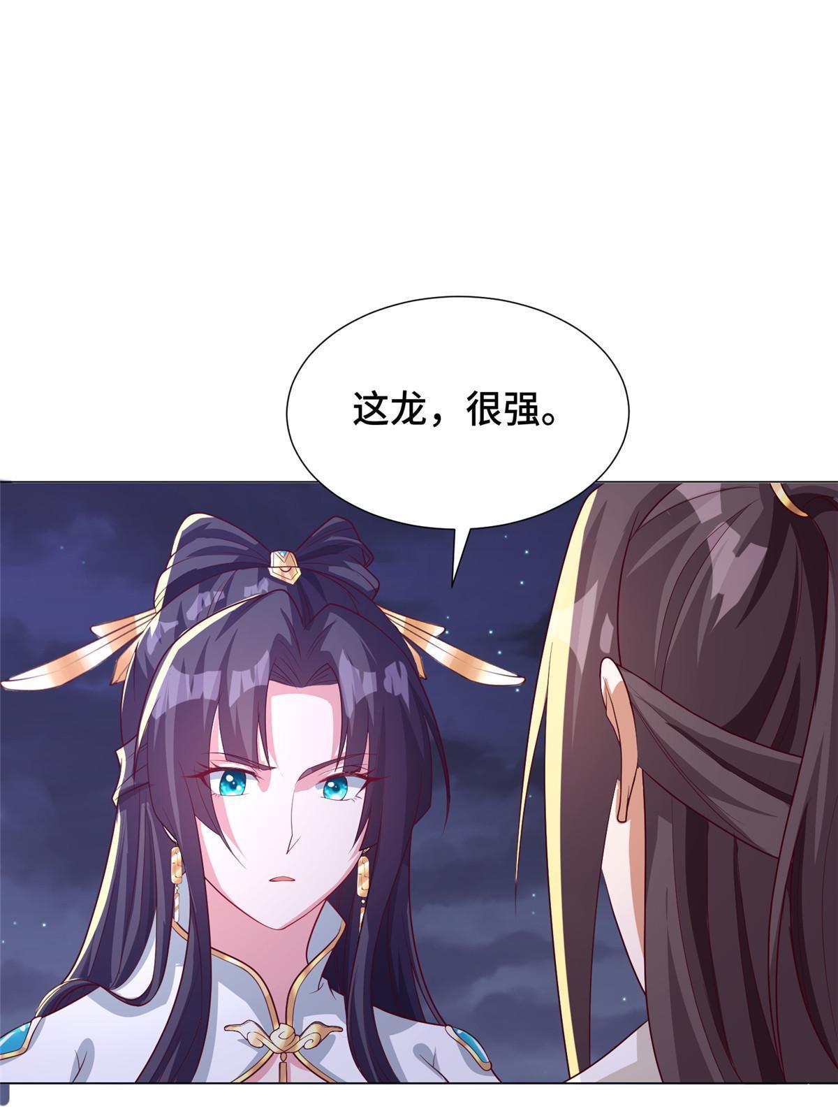174 遗迹裂缝42