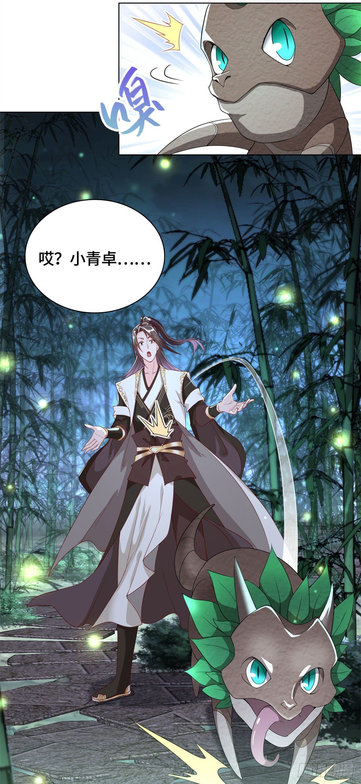 29 竹林夜遇12