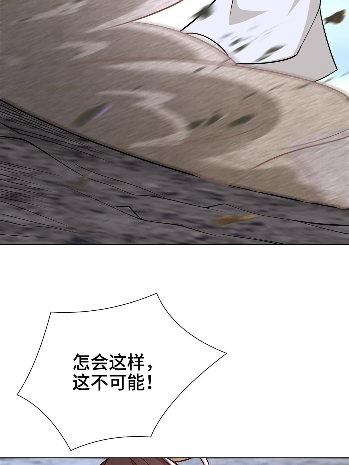 302 大势已去26