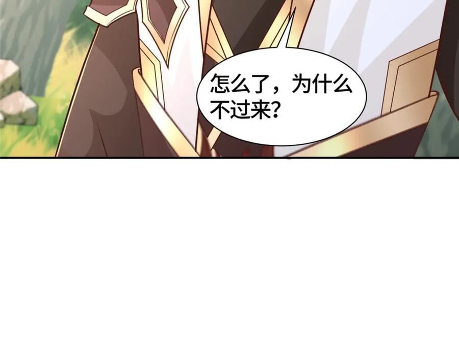 386 一举两得108