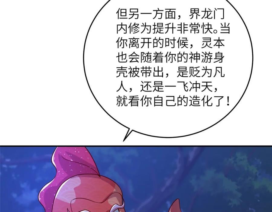 373 各怀鬼胎47