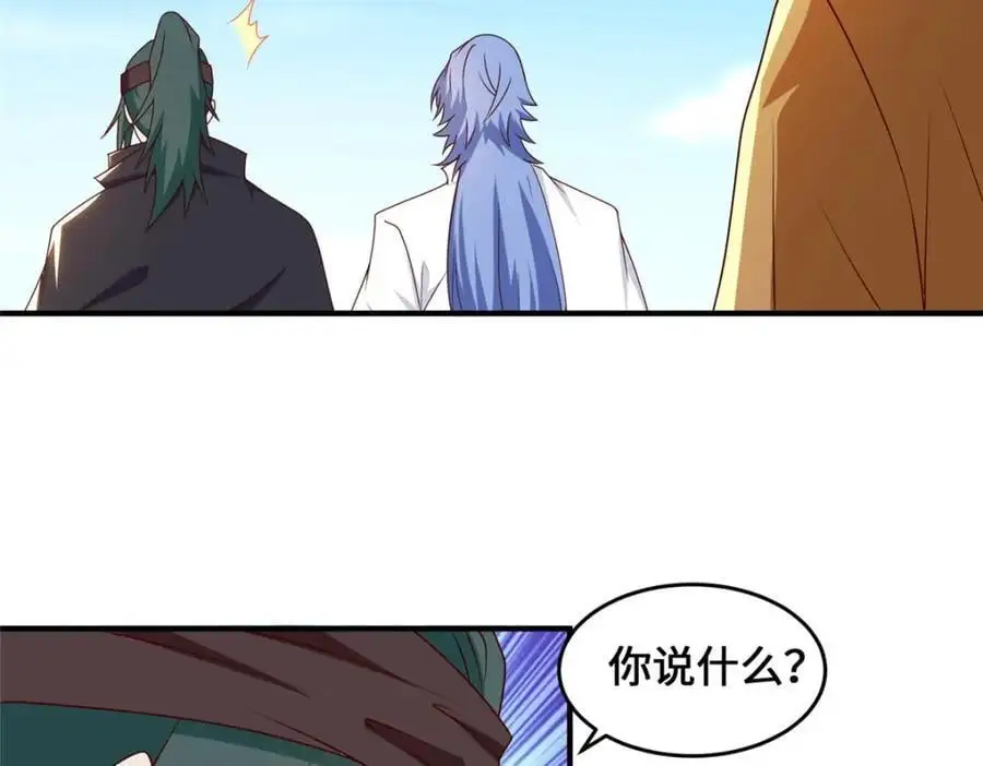 401 相互栽赃87