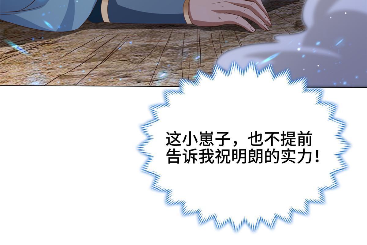 167 白龙虐菜8