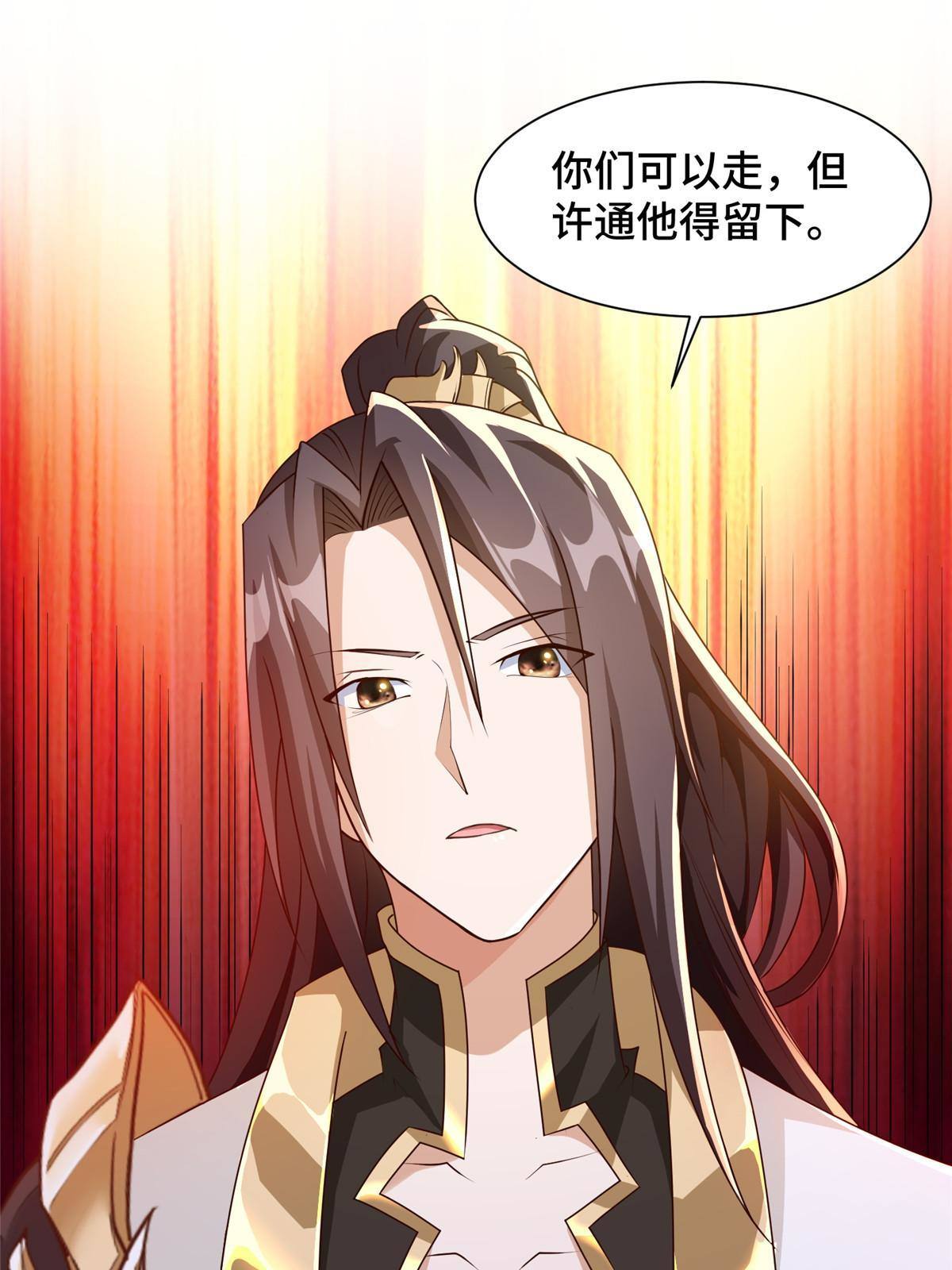 139 平定润雨城3