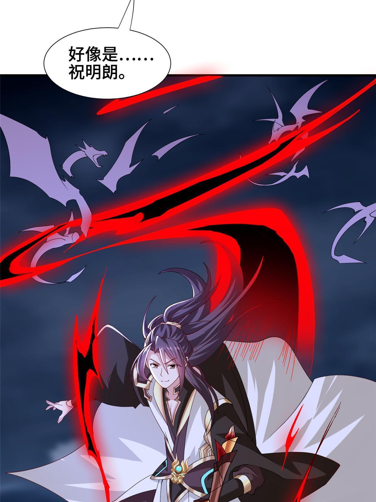 286 祝明朗显威28