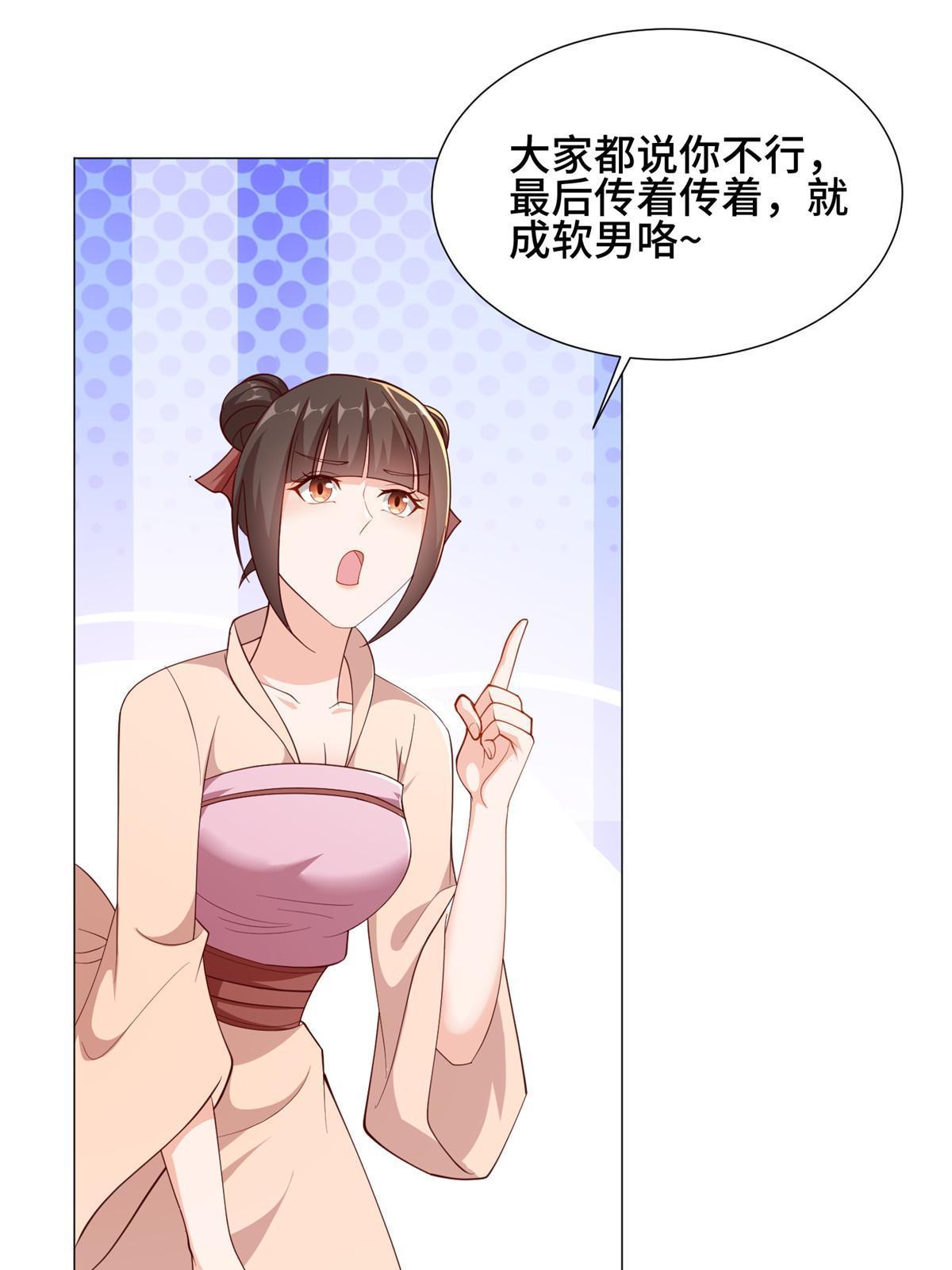 266 再见云姿42