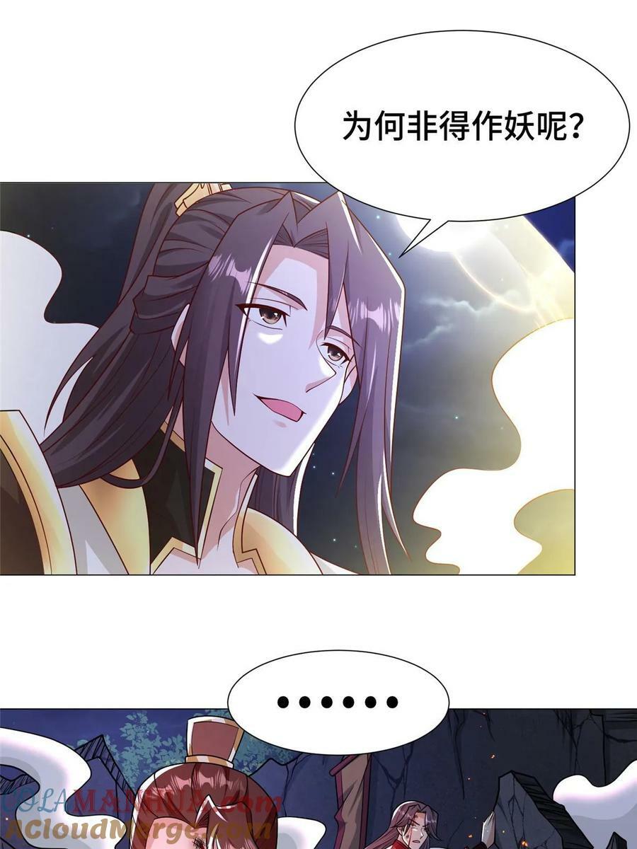 331 能屈能伸大丈夫54