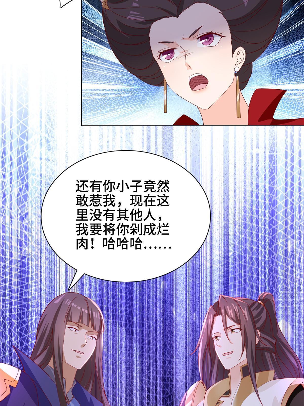 226 击杀严序21