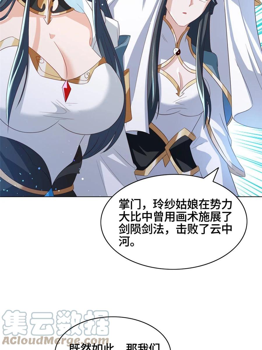 122 偷神灯古玉30
