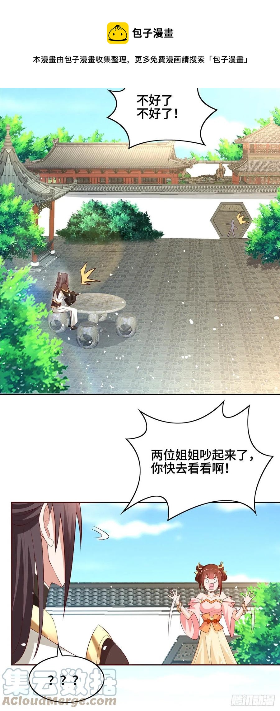 97 再见云姿16