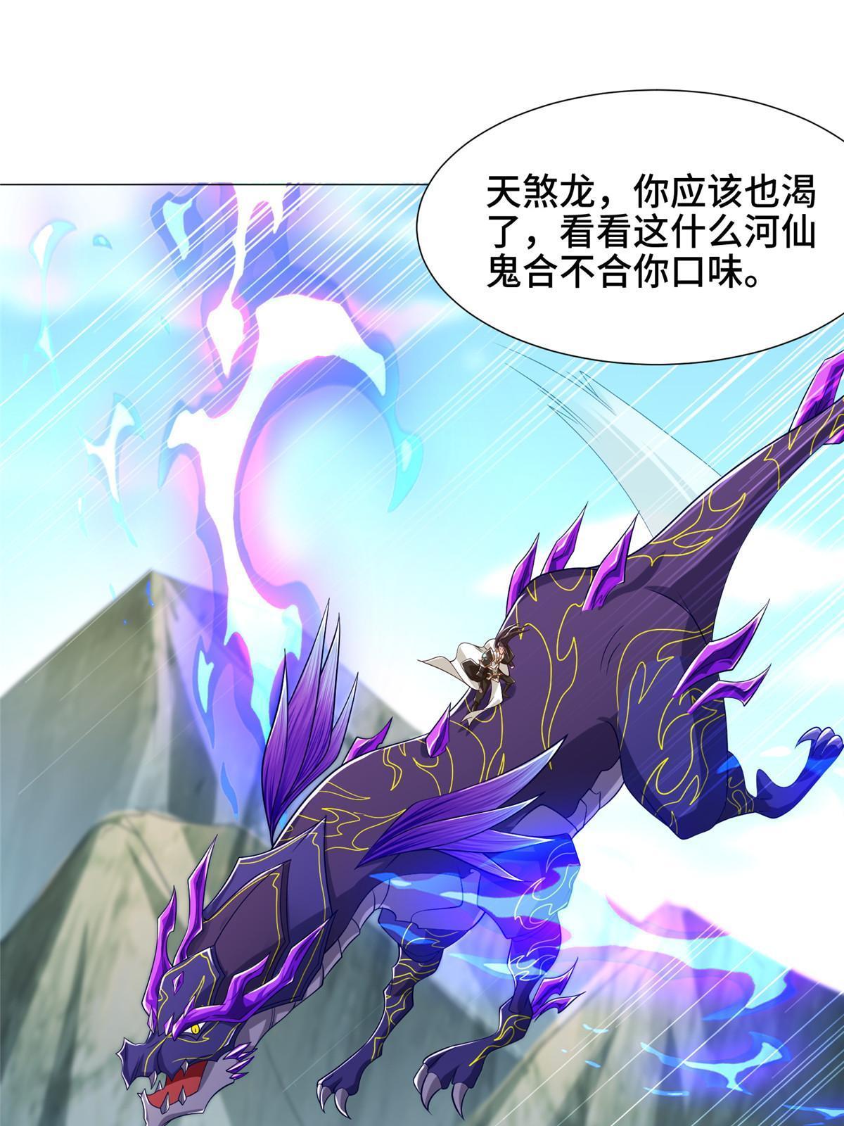 185 仙鬼出没14