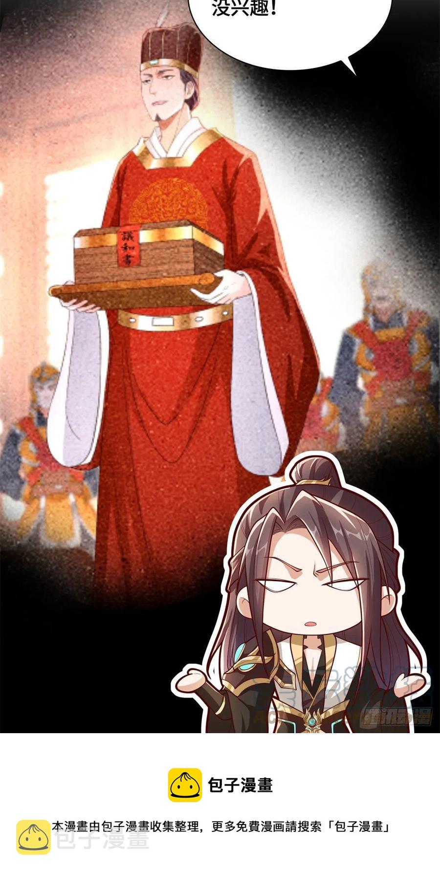 104 离川奴隶12