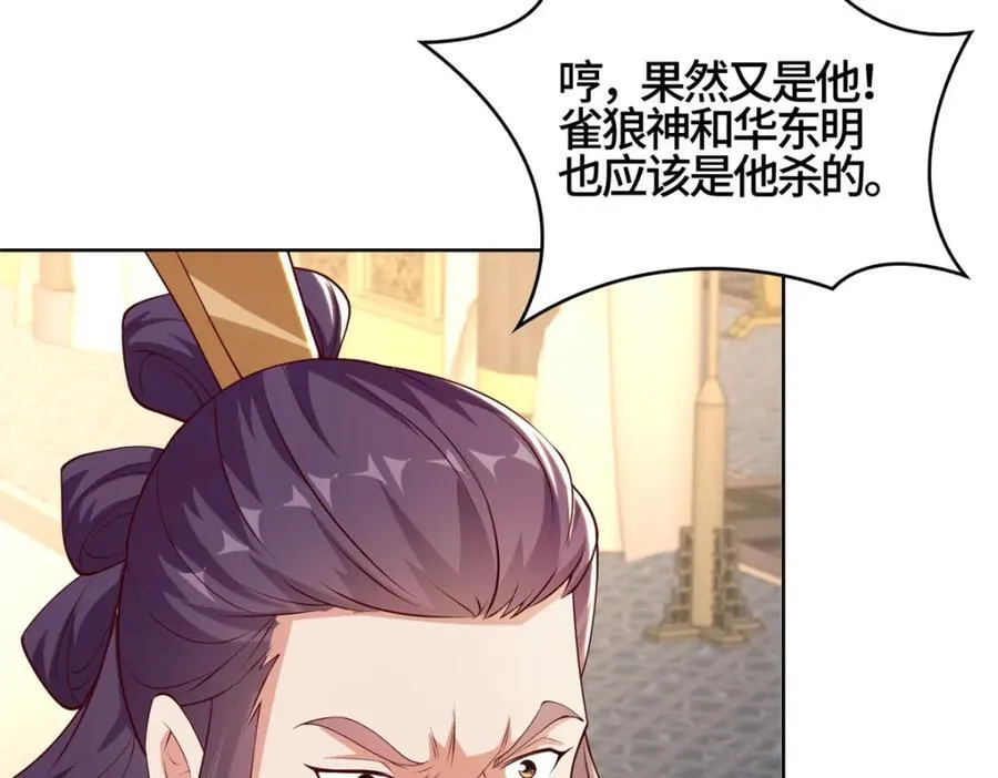405 危机来袭26