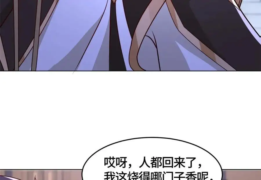 393 回到极庭67