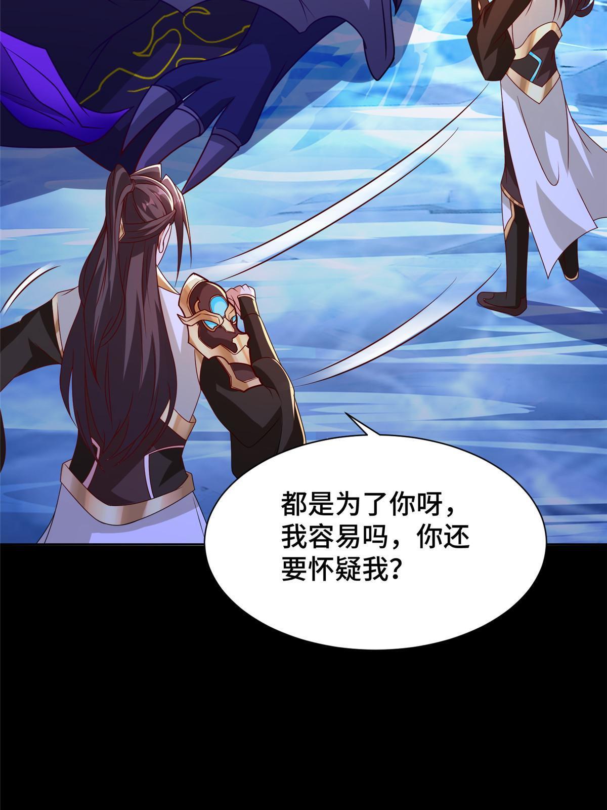 241 寻找秘境43