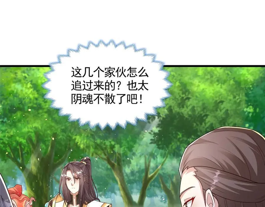 422 两难困局70