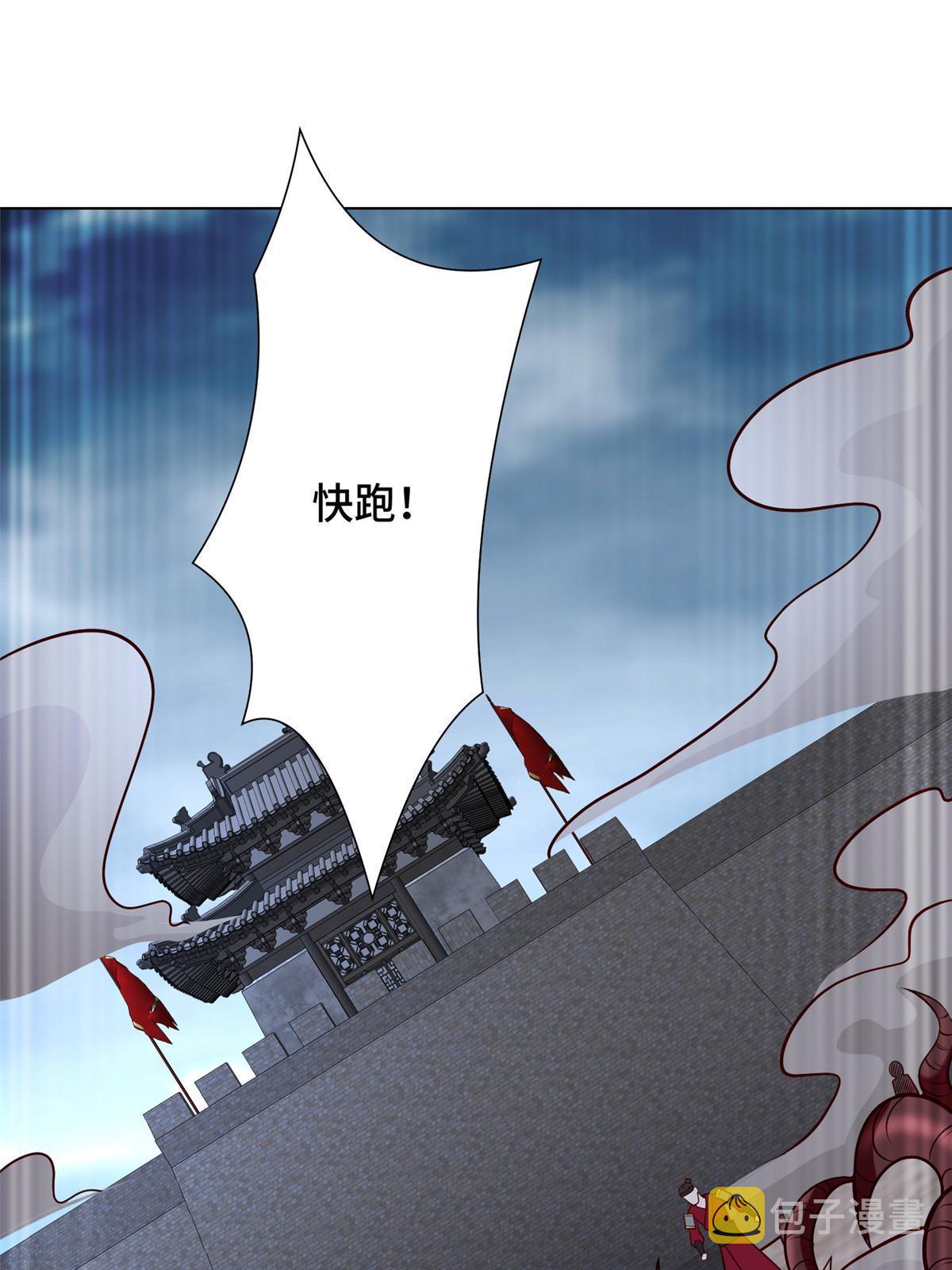 299 最强拔剑术4