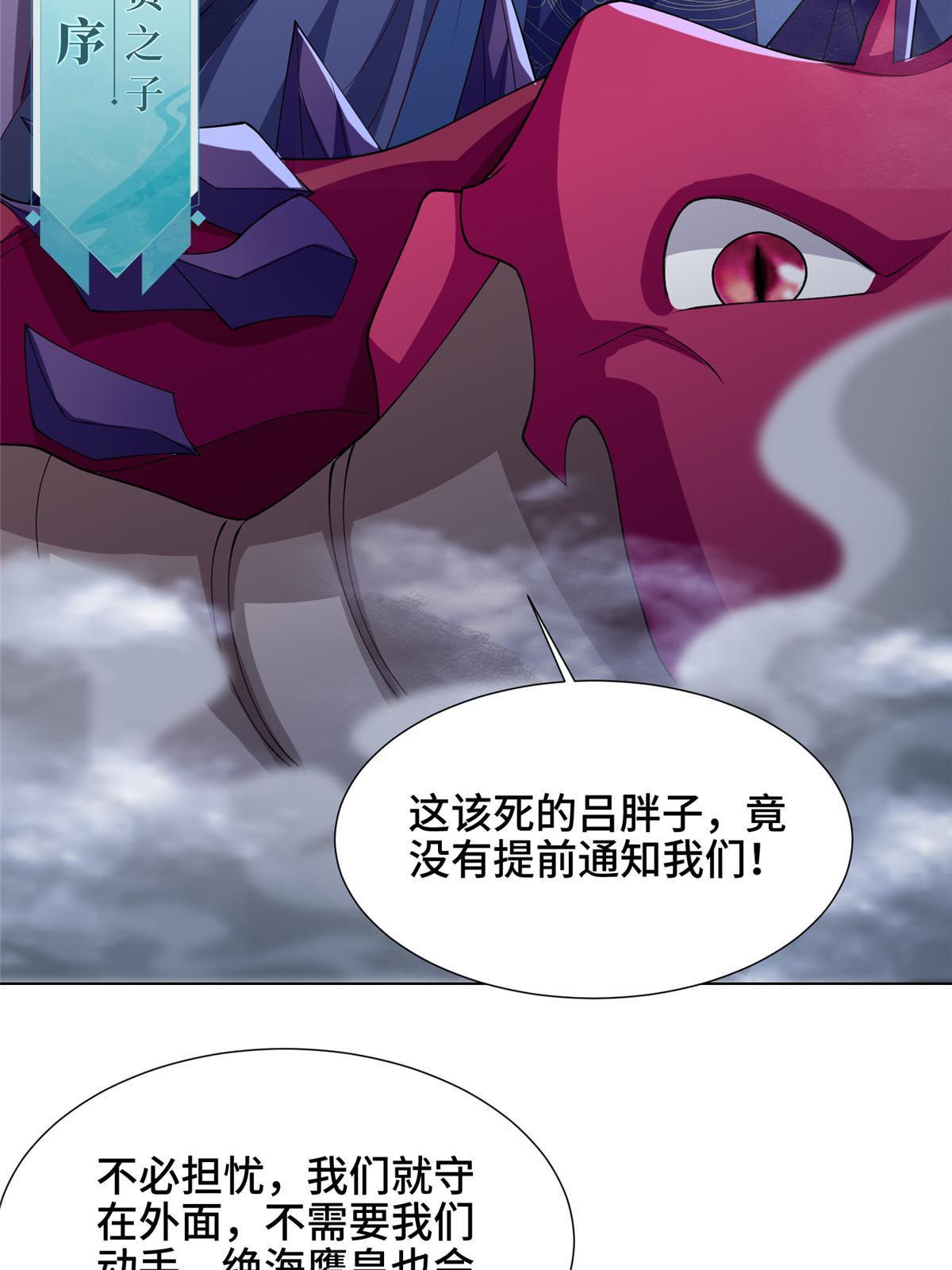 212 再战绝海鹰皇14