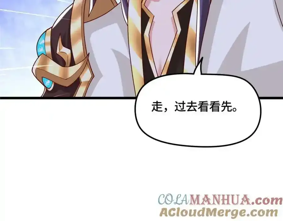 344 里应外合45