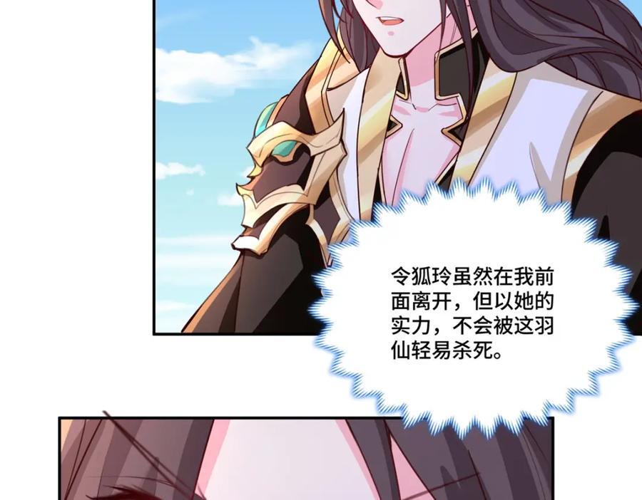 388 换颜术96
