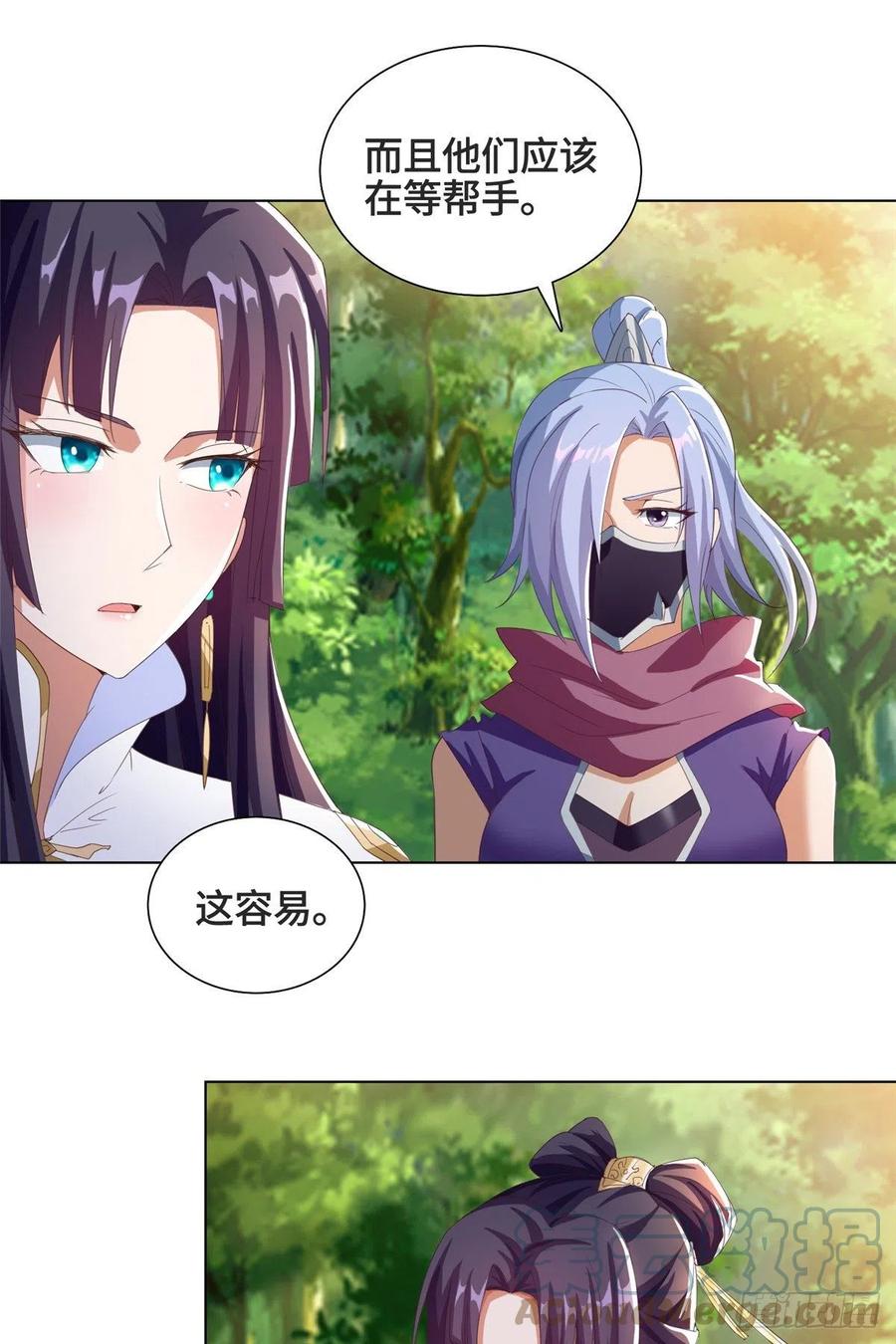 74 捅榕蜂窝22