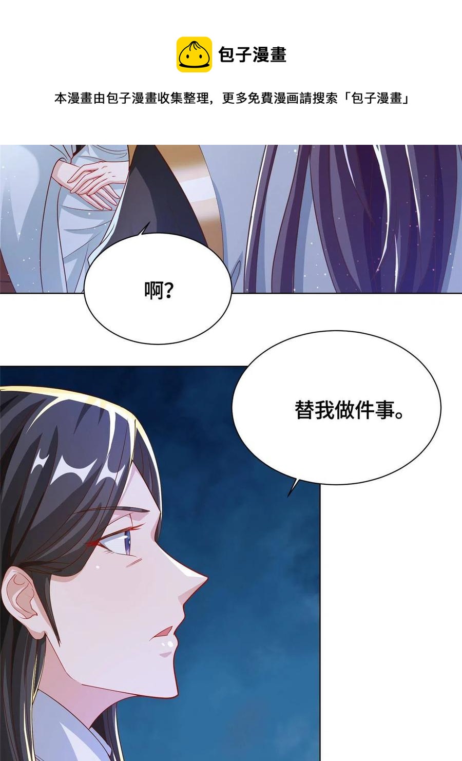 124 没感情的老妈4