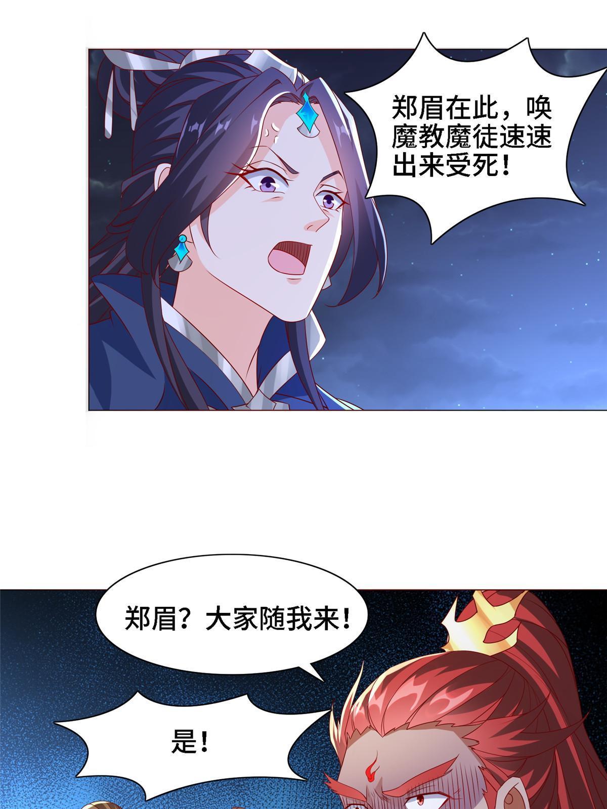 258 潜入客栈22